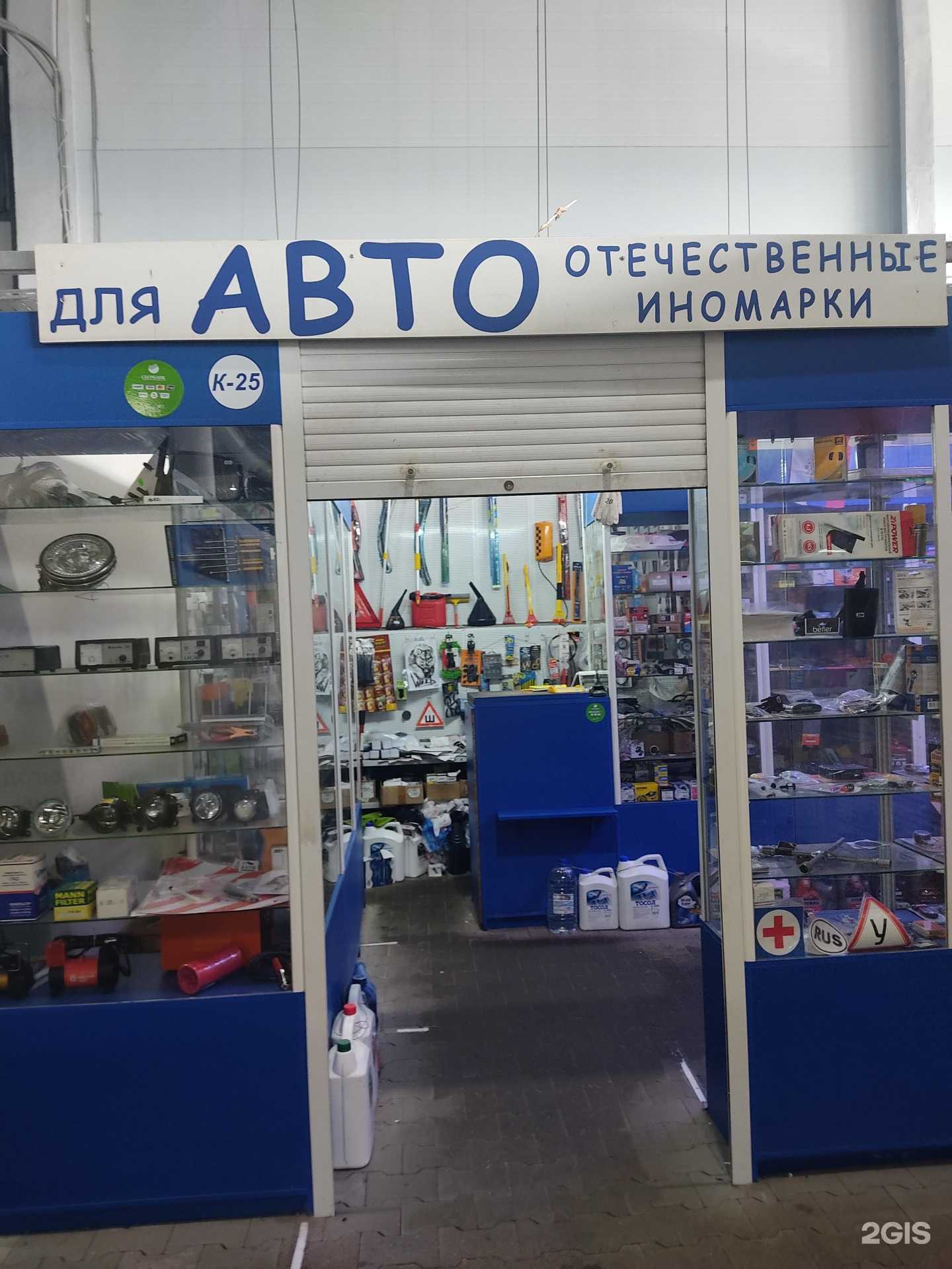 Отзывы на компанию Магазин автозапчастей в Нижнем Новгороде c фото