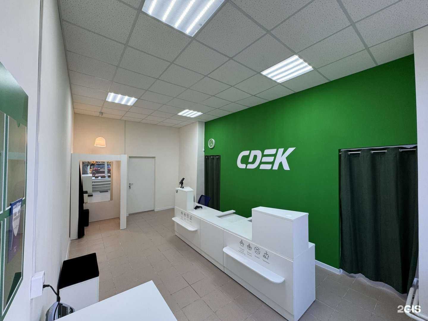 Отзывы на компанию CDEK в Череповце c фото