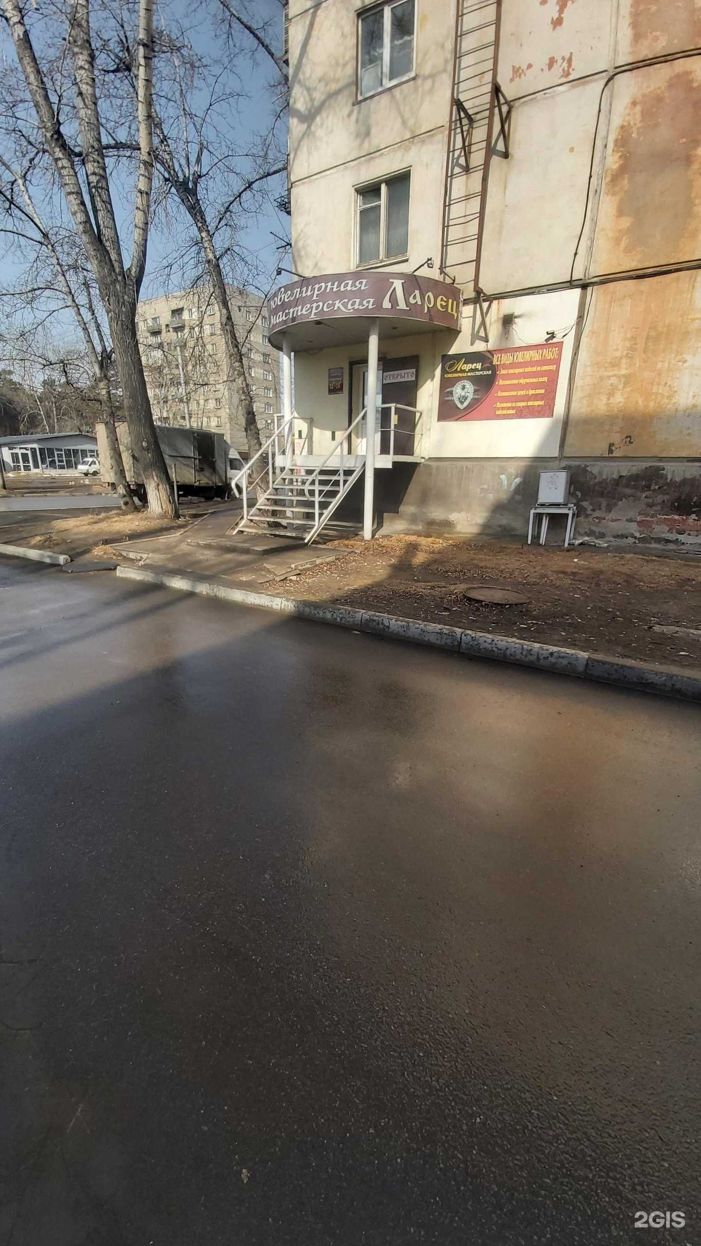 Отзывы на компанию Ларец в Ангарске c фото