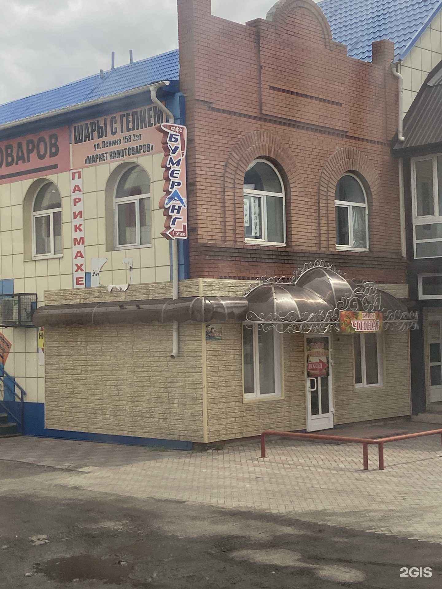 Отзывы на компанию Solo Mid в Мариинске c фото