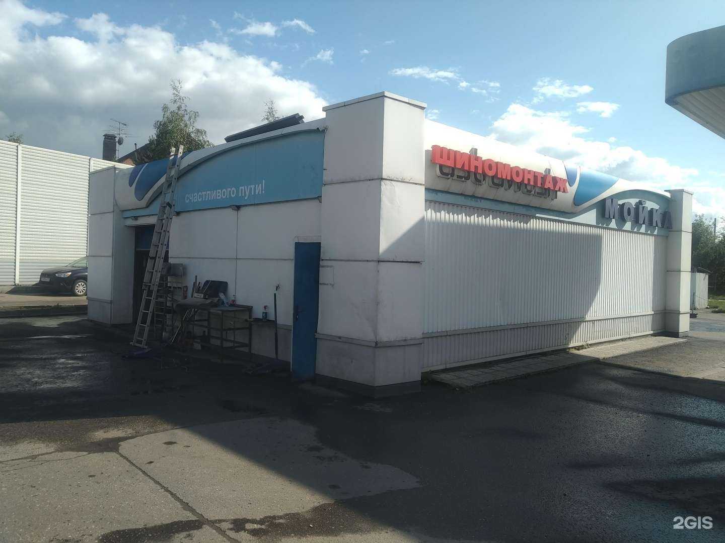 Отзывы на компанию Аргон в Коммунарке c фото