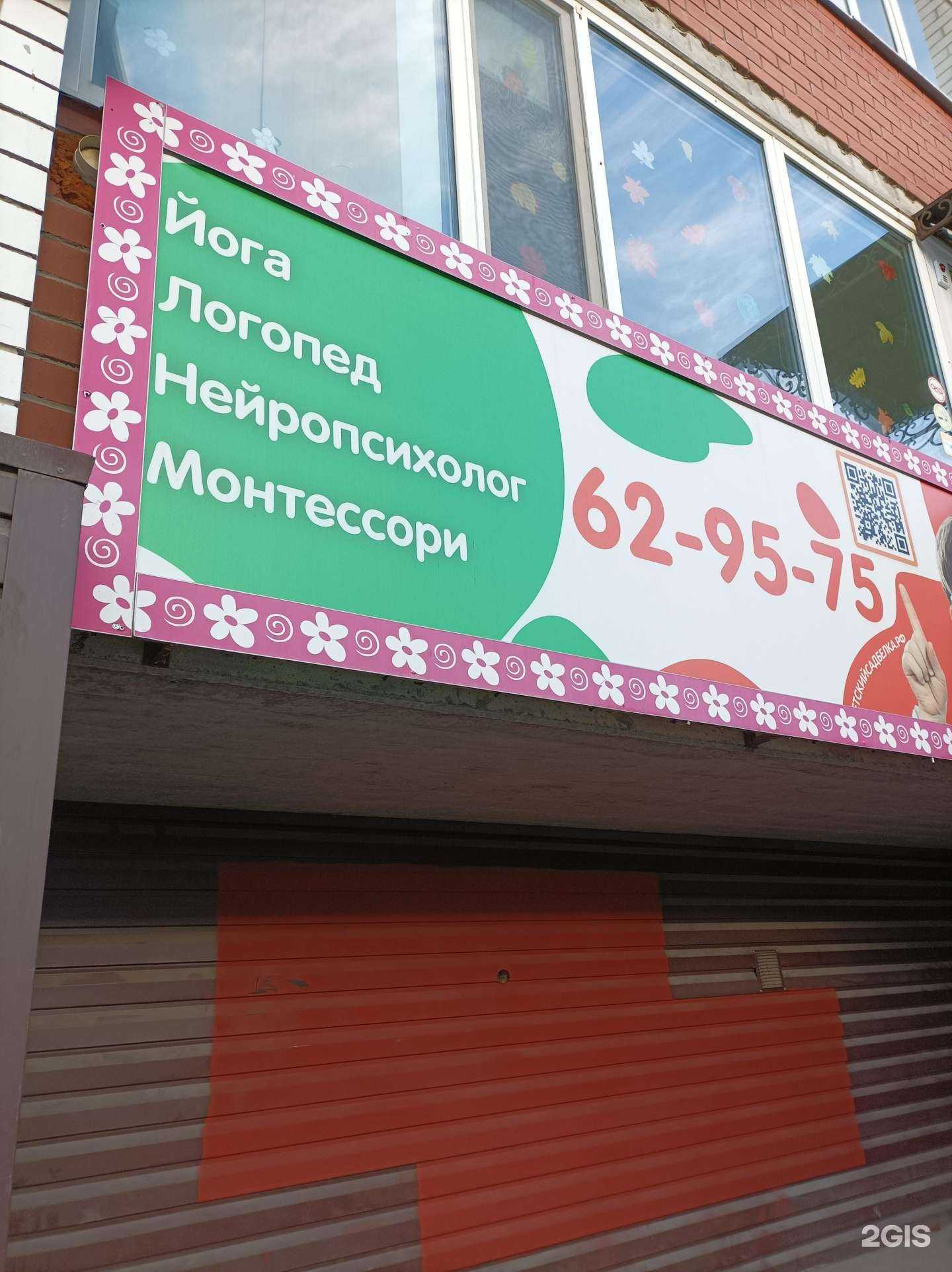 Отзывы на компанию Белка в г. Тюмень c фото