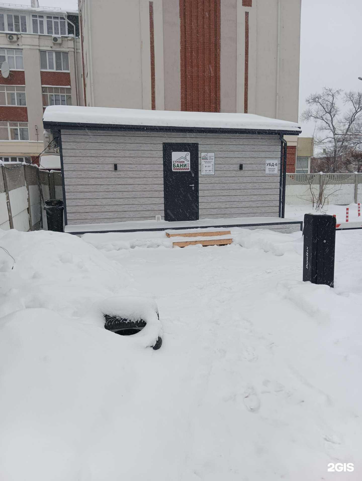 Отзывы на компанию Строим бани в Казани c фото - фотография 2 из 2