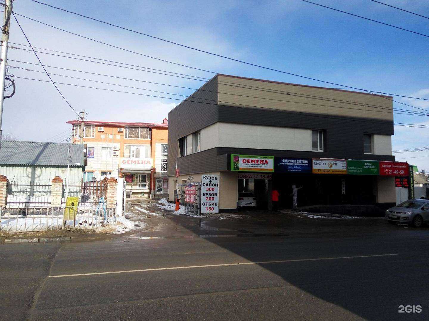 Отзывы на компанию Магазин овощных семян в Ставрополе c фото - фотография 2 из 2