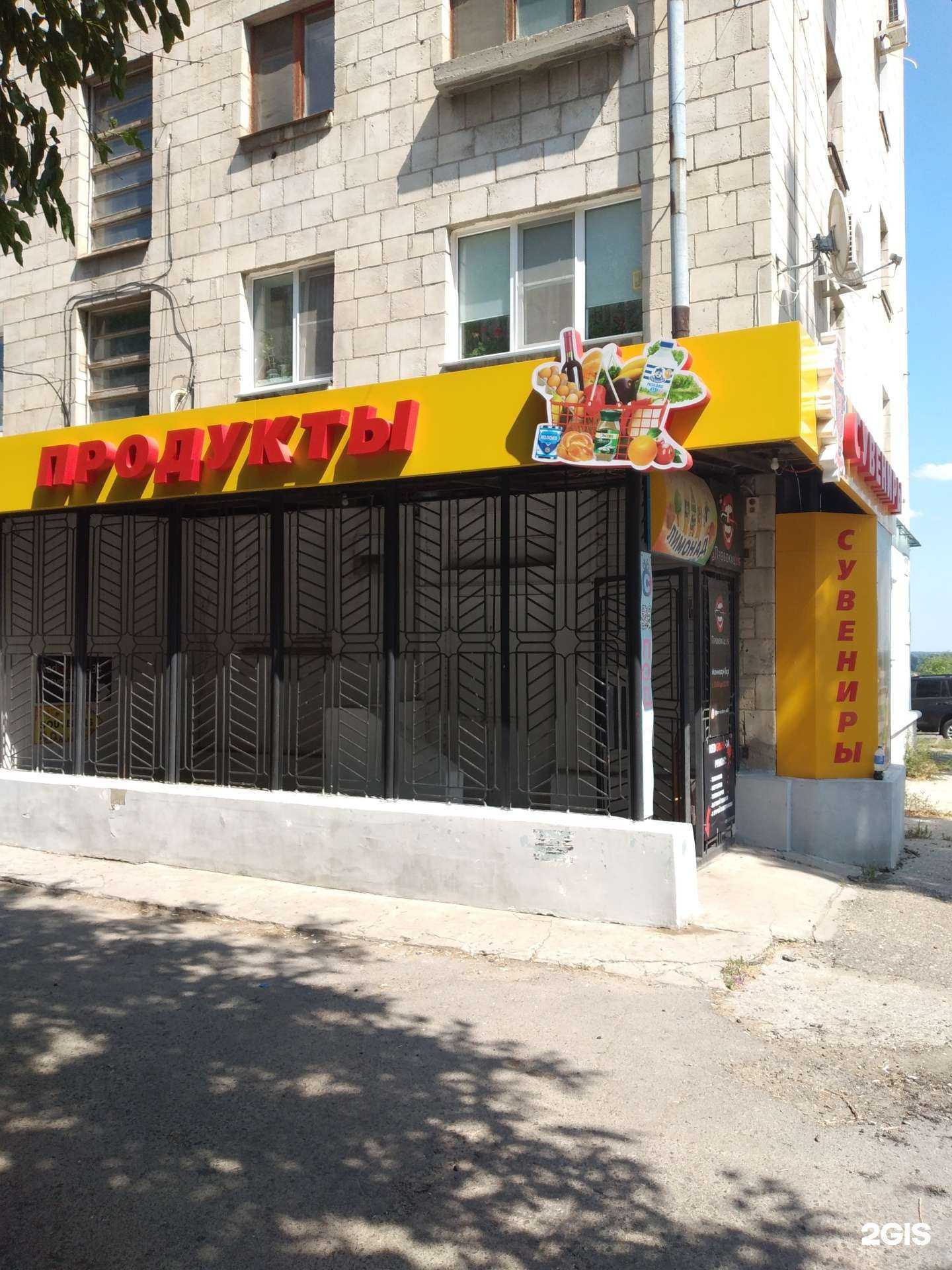 Отзывы на компанию Sugarbaby_vlg в г. Волгоград c фото