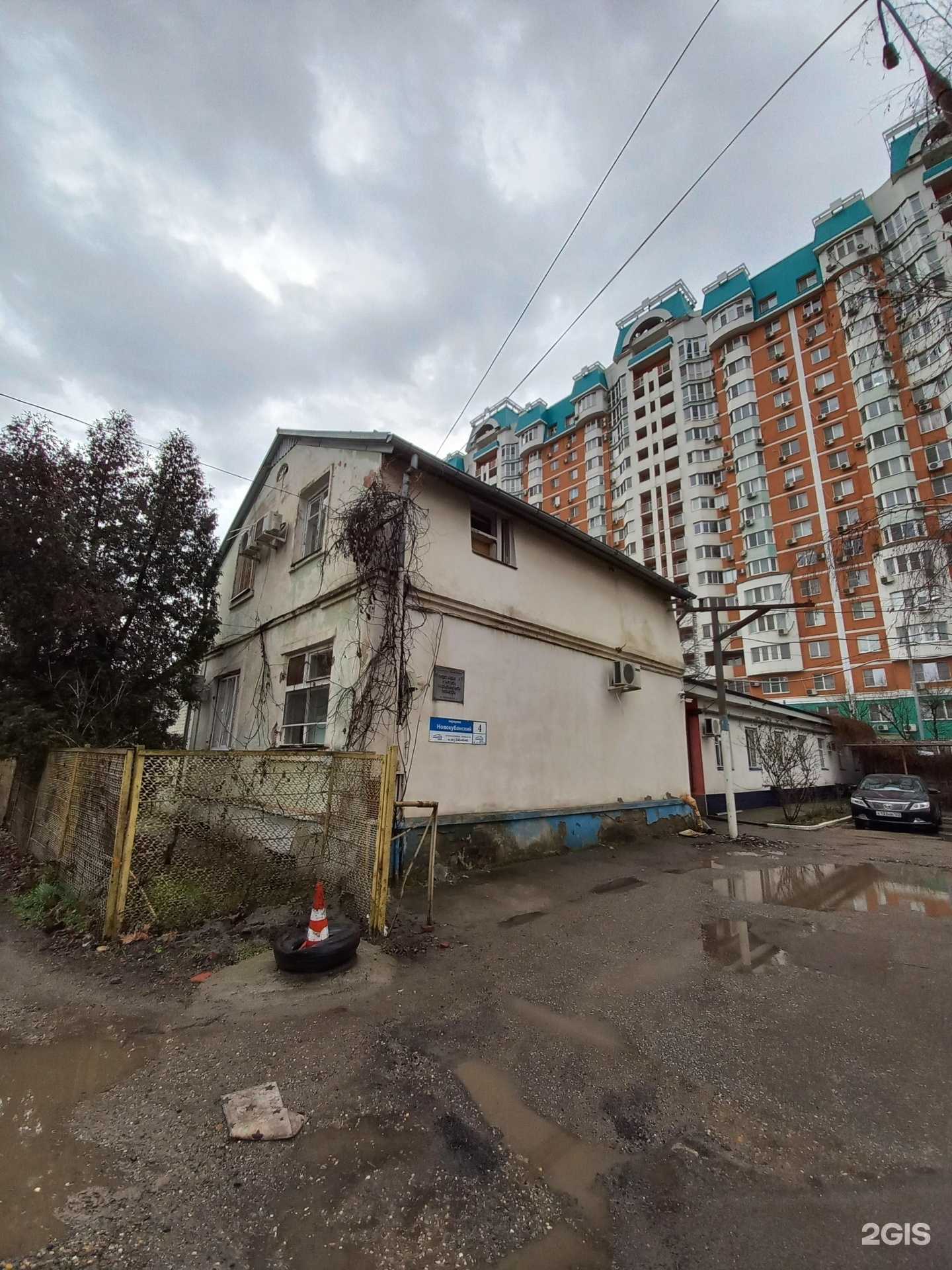 Отзывы на компанию Клиническая больница скорой медицинской помощи г. Краснодара в Краснодаре c фото