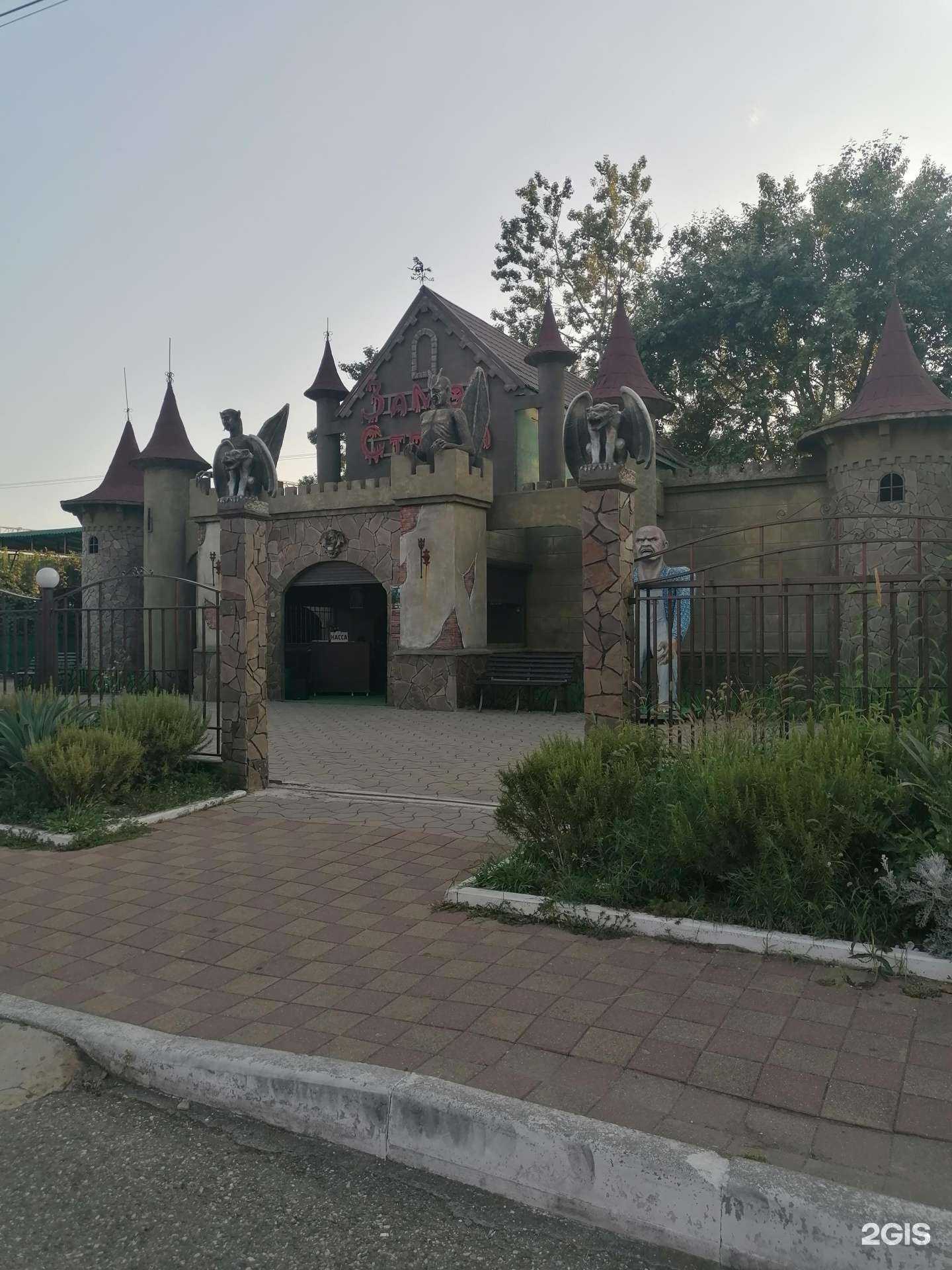 Отзывы на компанию Замок страха в Сочи c фото - фотография 2 из 2