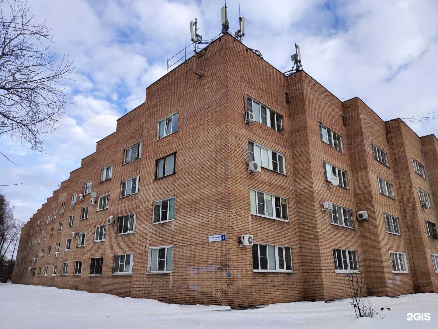 Отзывы на компанию Тольяттинская городская федерация киокусинкай карате-до в Тольятти c фото - фотография 2 из 2