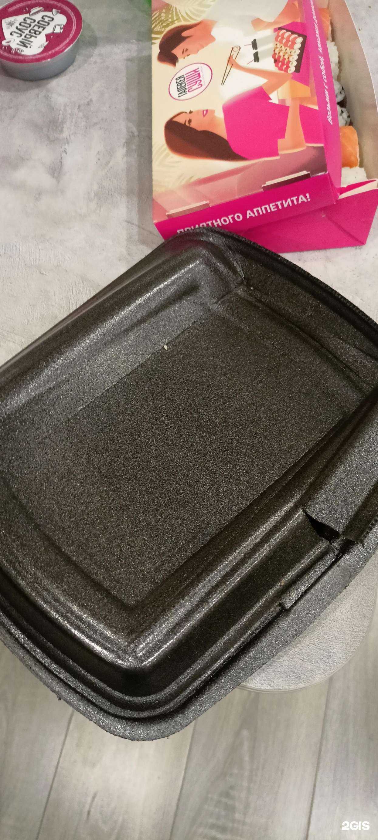 Отзывы на компанию Галерея суши в Кемерове c фото