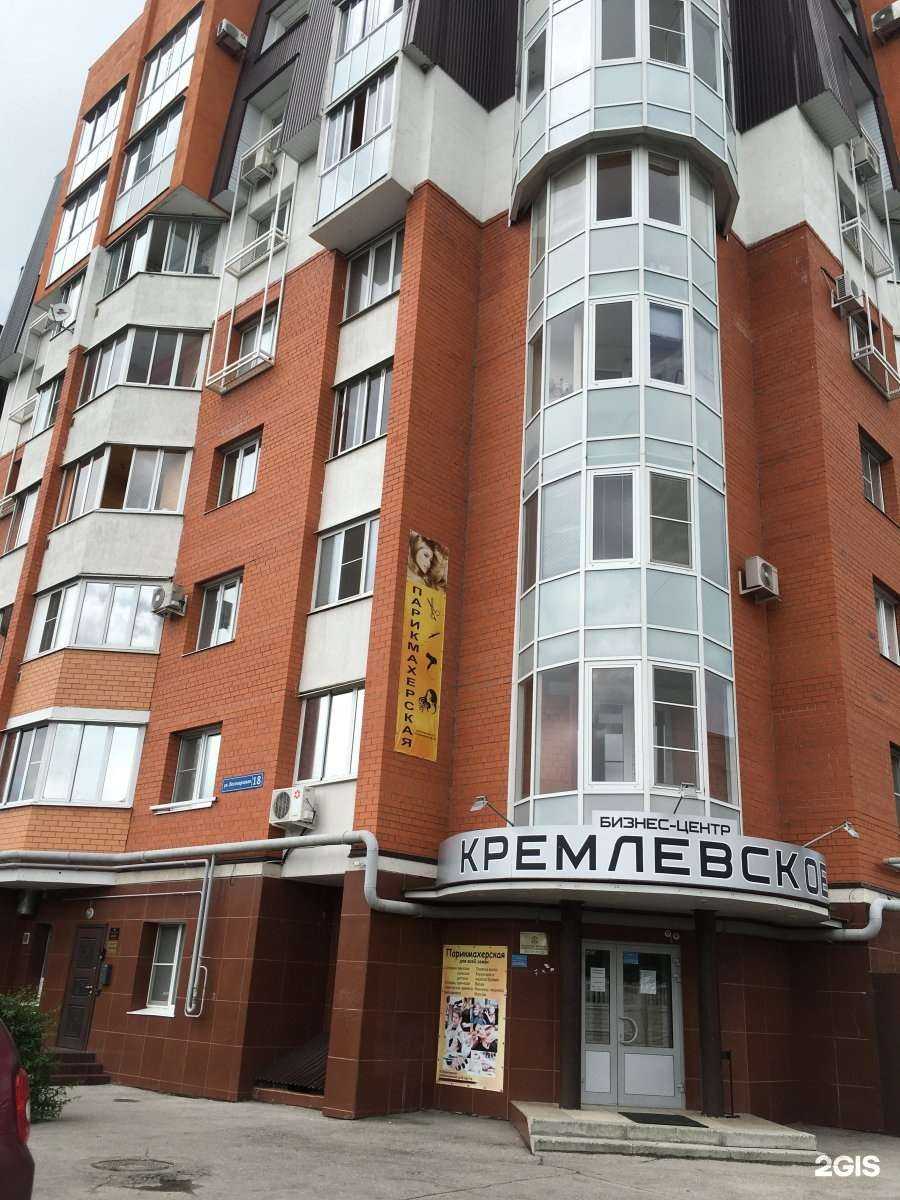 Отзывы на компанию АПРО в Рязани c фото - фотография 2 из 2