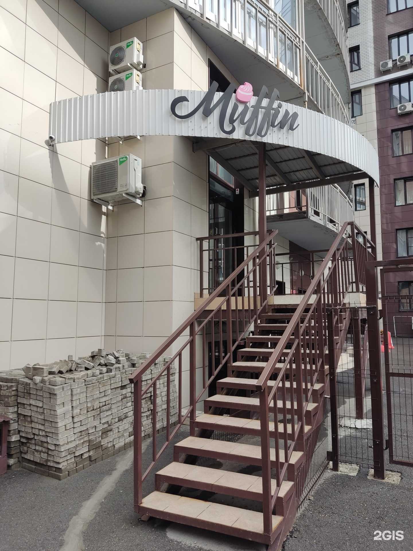 Отзывы на компанию Мерка в г. Барнаул c фото