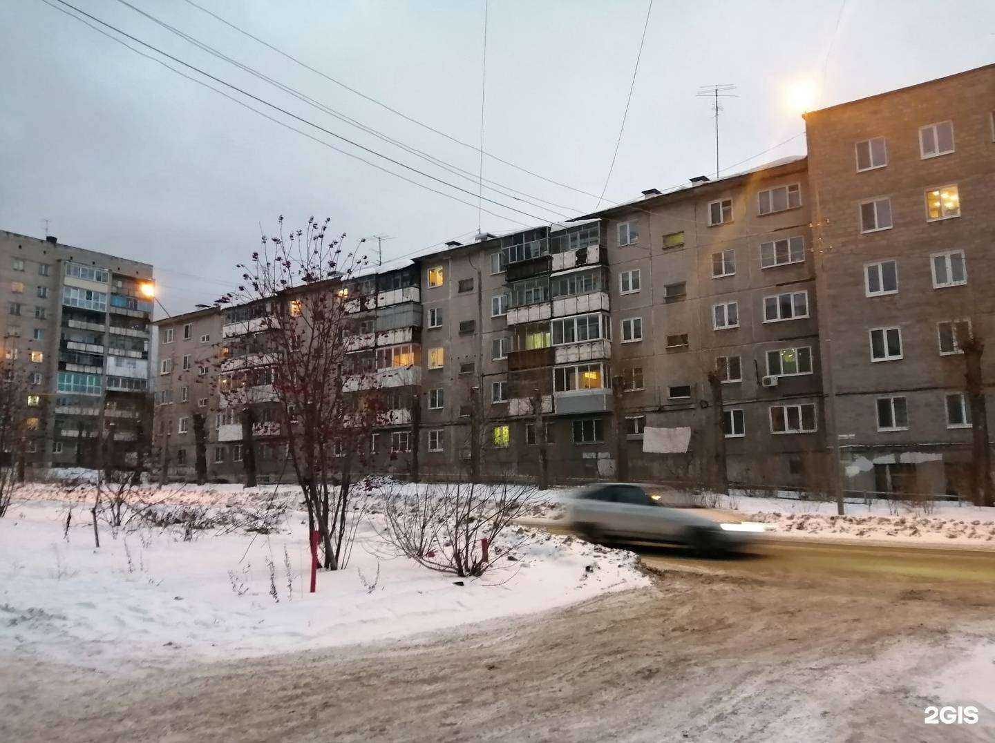 Отзывы на компанию Аксиома в Нижнем Тагиле c фото - фотография 2 из 2