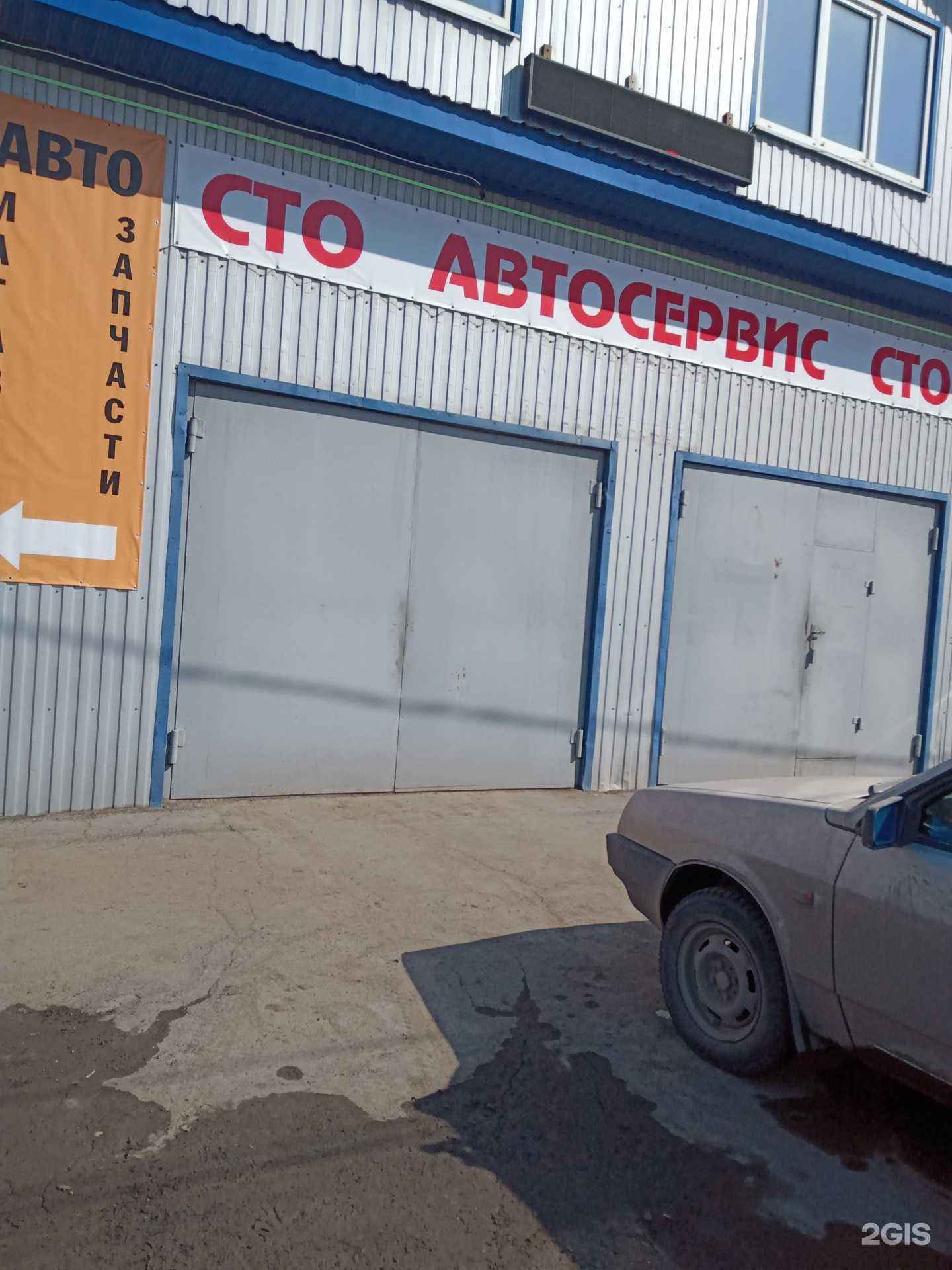 Отзывы на компанию Автосервис в Энгельсе c фото