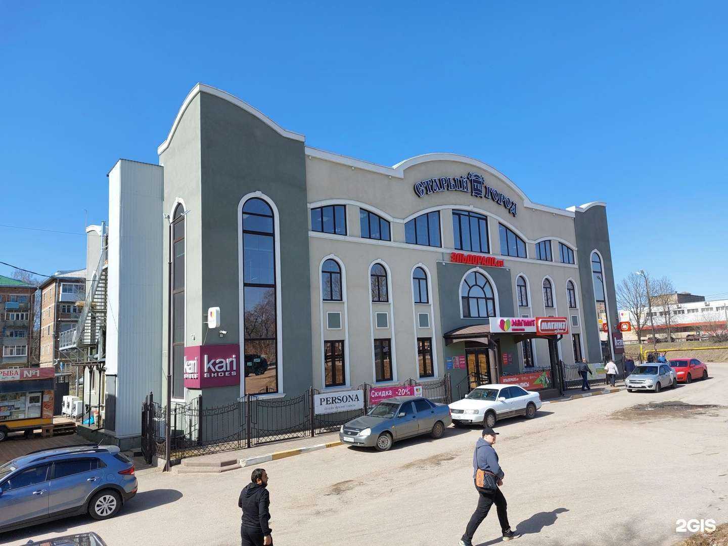 Отзывы на компанию kari в Рославле c фото - фотография 2 из 2