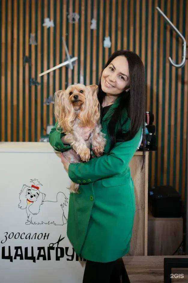 Отзывы на компанию Цацагрум в Калуге c фото