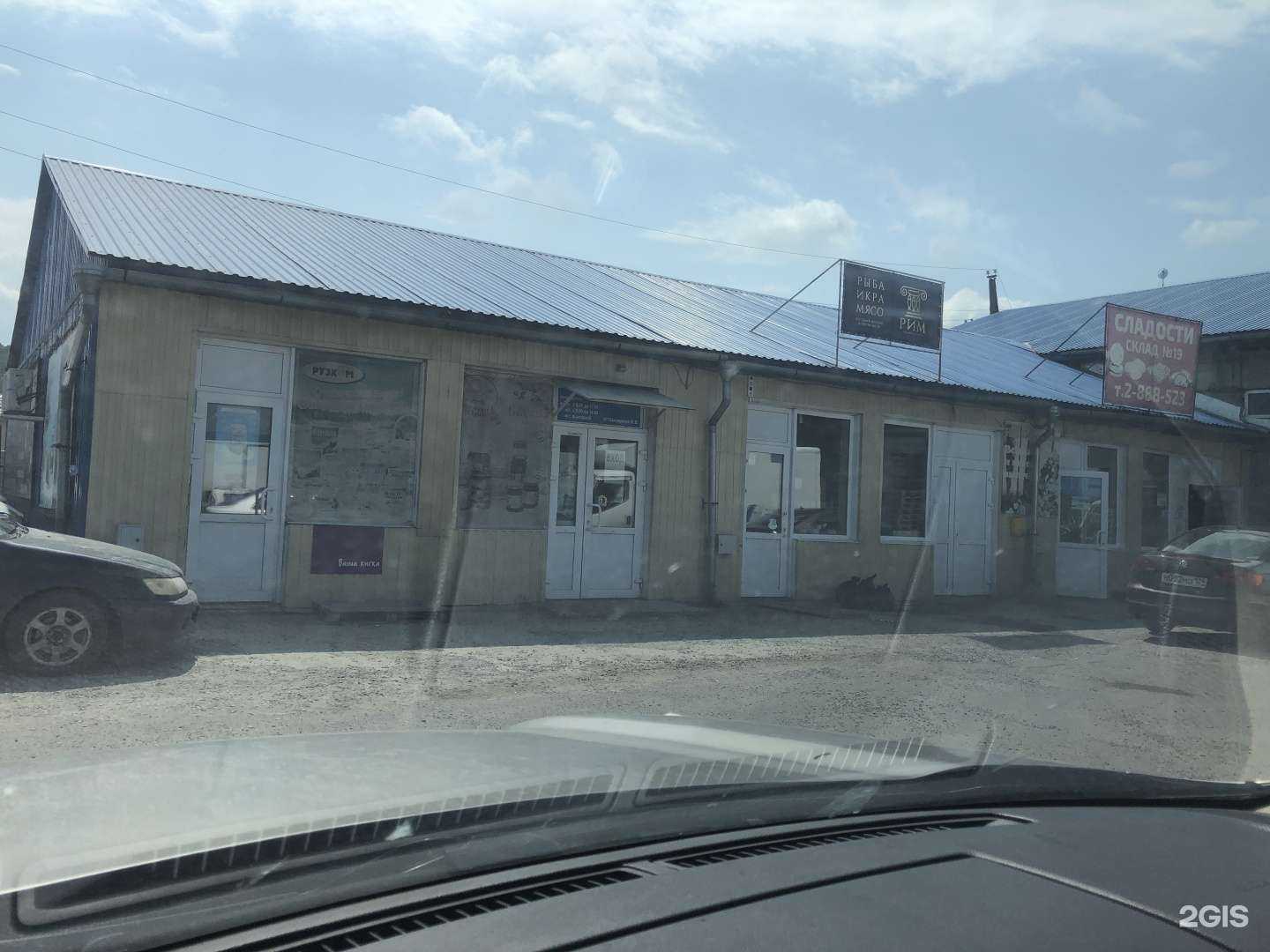 Отзывы на компанию Магазин текстиля для дома в Красноярске c фото - фотография 2 из 2