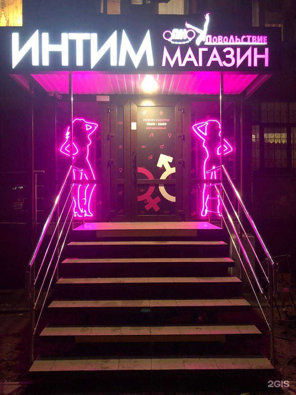 Отзывы на компанию Одно Удовольствие в г. Краснодар c фото