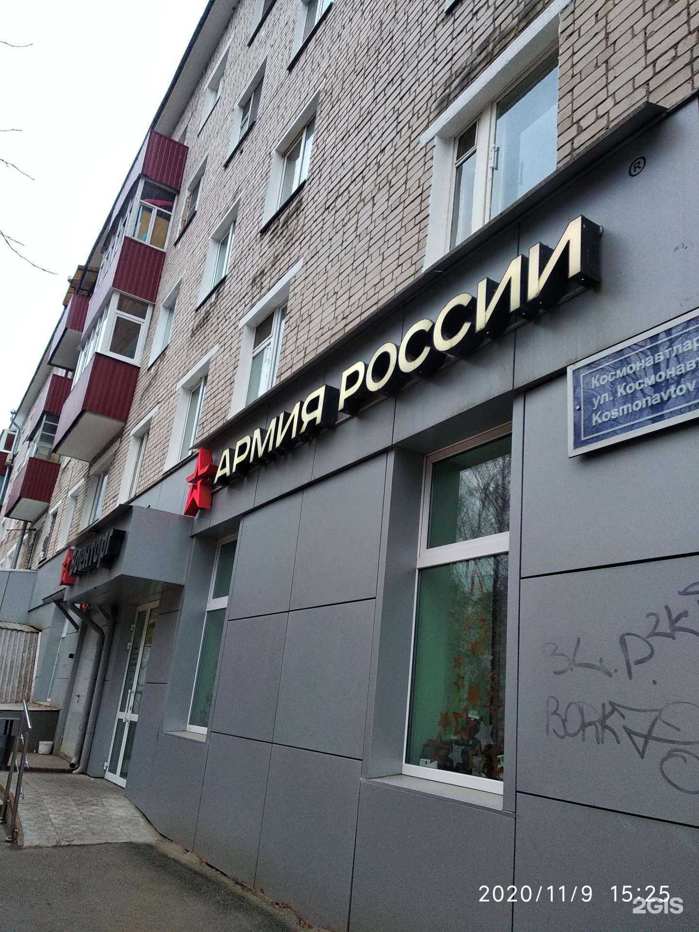 Отзывы на компанию Duracell в Казани c фото - фотография 2 из 2