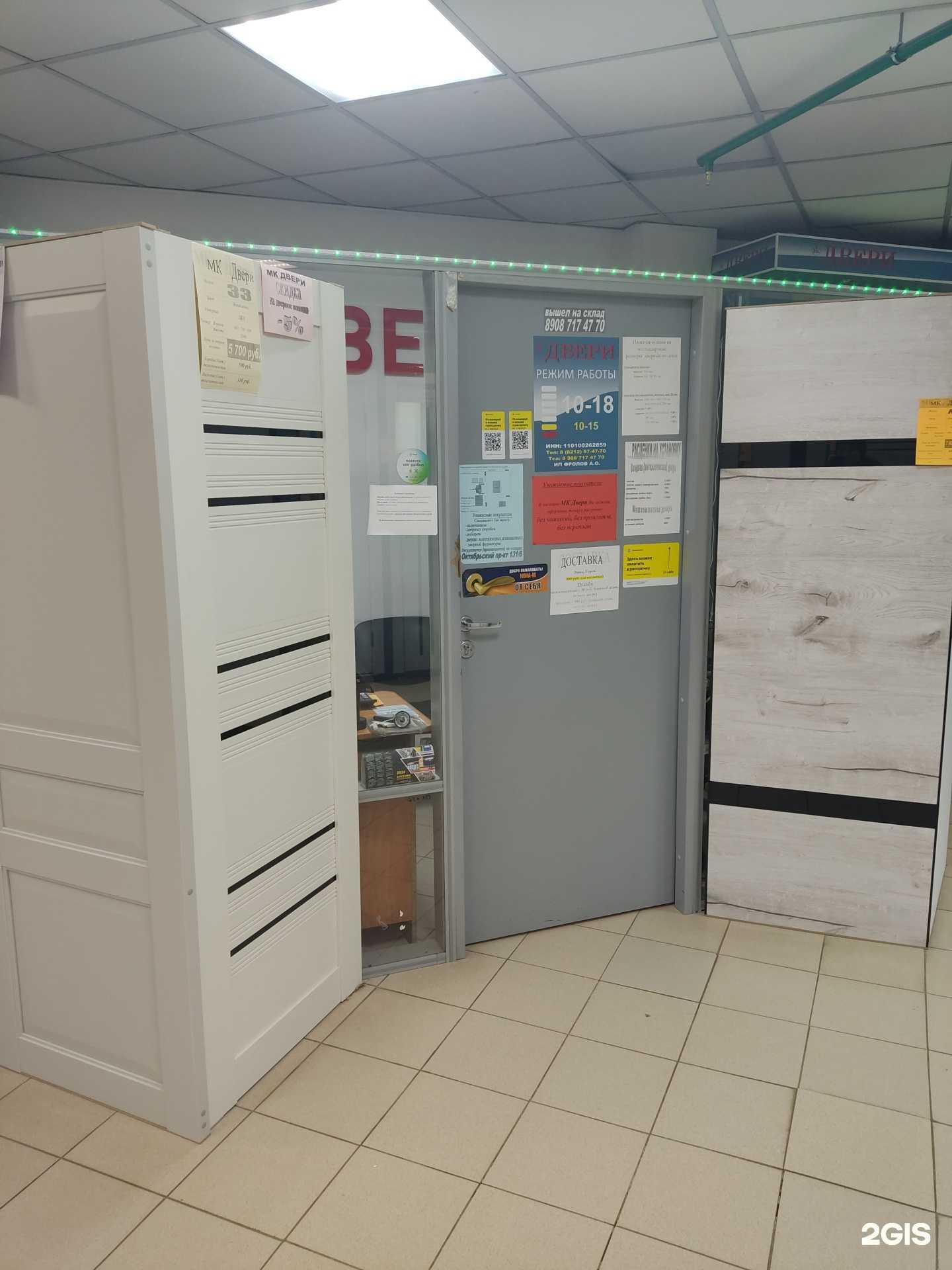 Отзывы на компанию Мк двери в г. Сыктывкар c фото