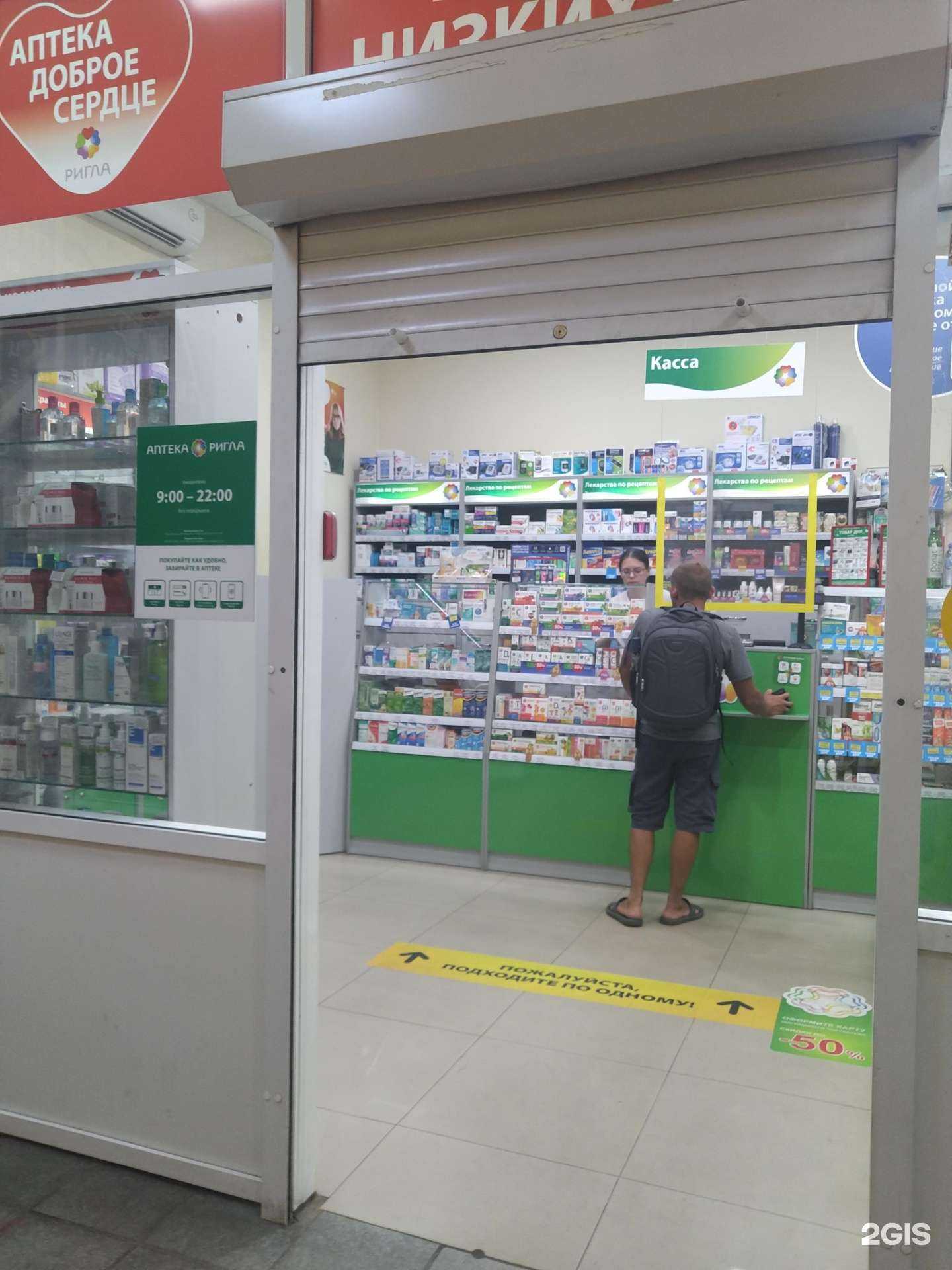 Отзывы на компанию Ригла в Люберцах c фото