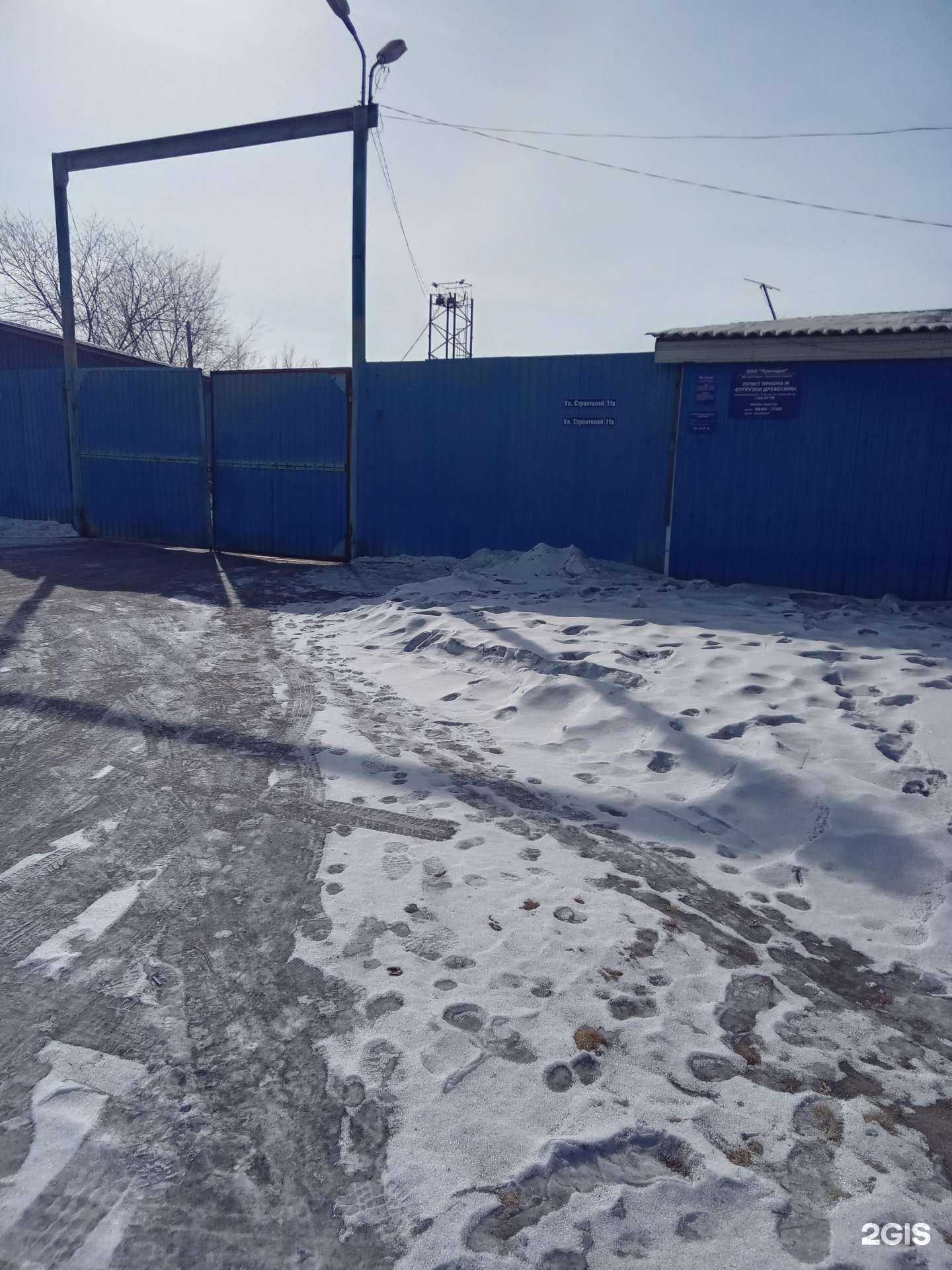 Отзывы на компанию Лукондра в г. Улан-Удэ c фото