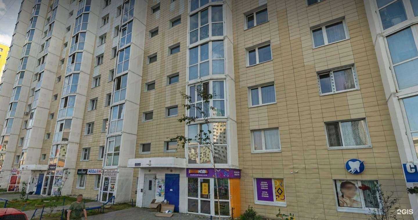 Отзывы на компанию Большой праздник! в Сургуте c фото - фотография 2 из 2