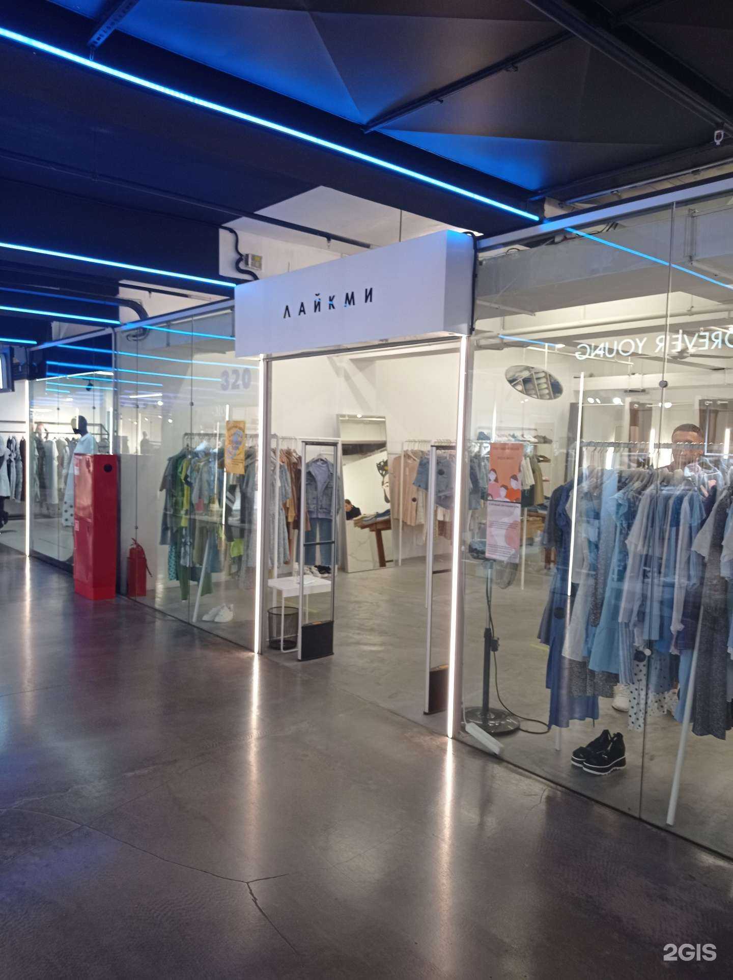 Отзывы на компанию Лайкми в г. Хабаровск c фото