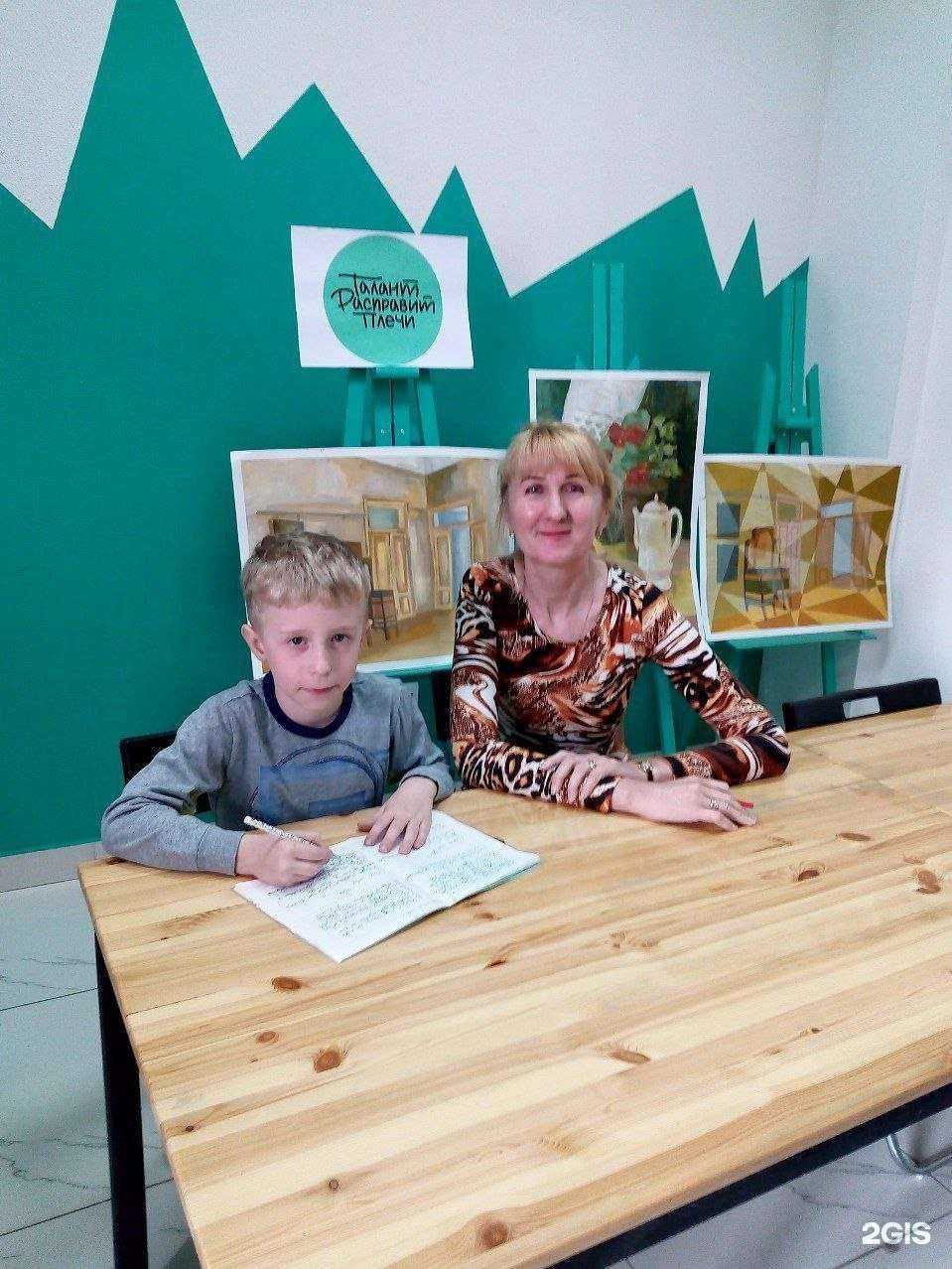 Отзывы на компанию Талант расправит плечи в Ставрополе c фото