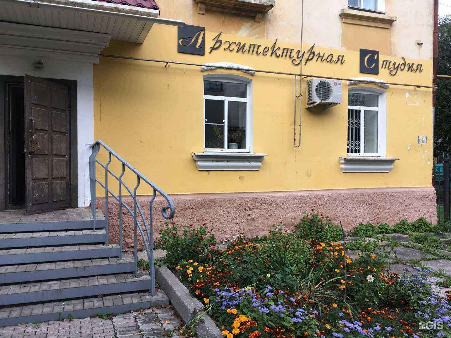 Отзывы на компанию АС-Архитектурная студия в г. Комсомольск-на-Амуре c фото