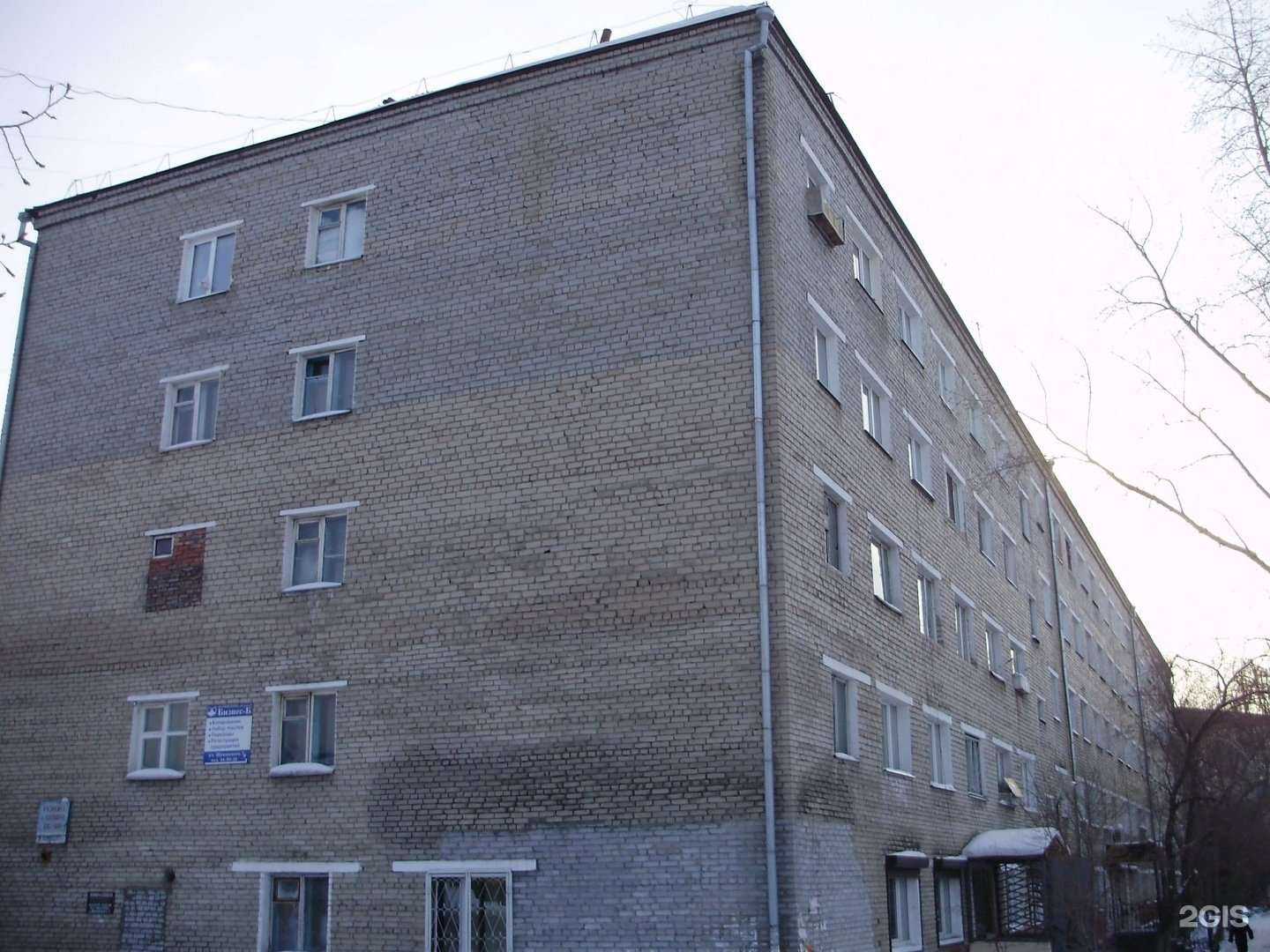 Отзывы на компанию Энергогарант в Улан-Удэ c фото - фотография 2 из 2