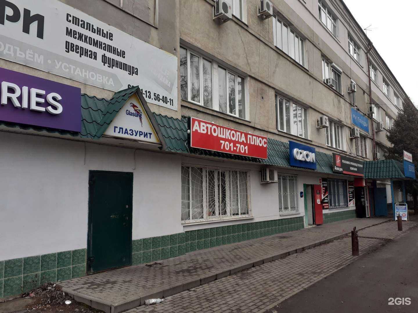 Отзывы на компанию ТехноУдача в Тамбове c фото - фотография 2 из 2