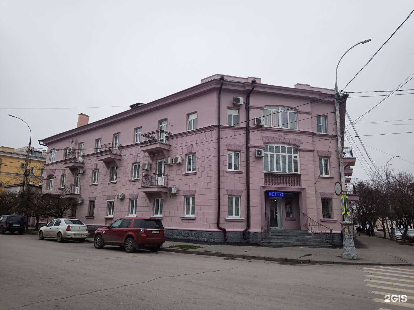 Отзывы на компанию Office в Таганроге c фото - фотография 2 из 2