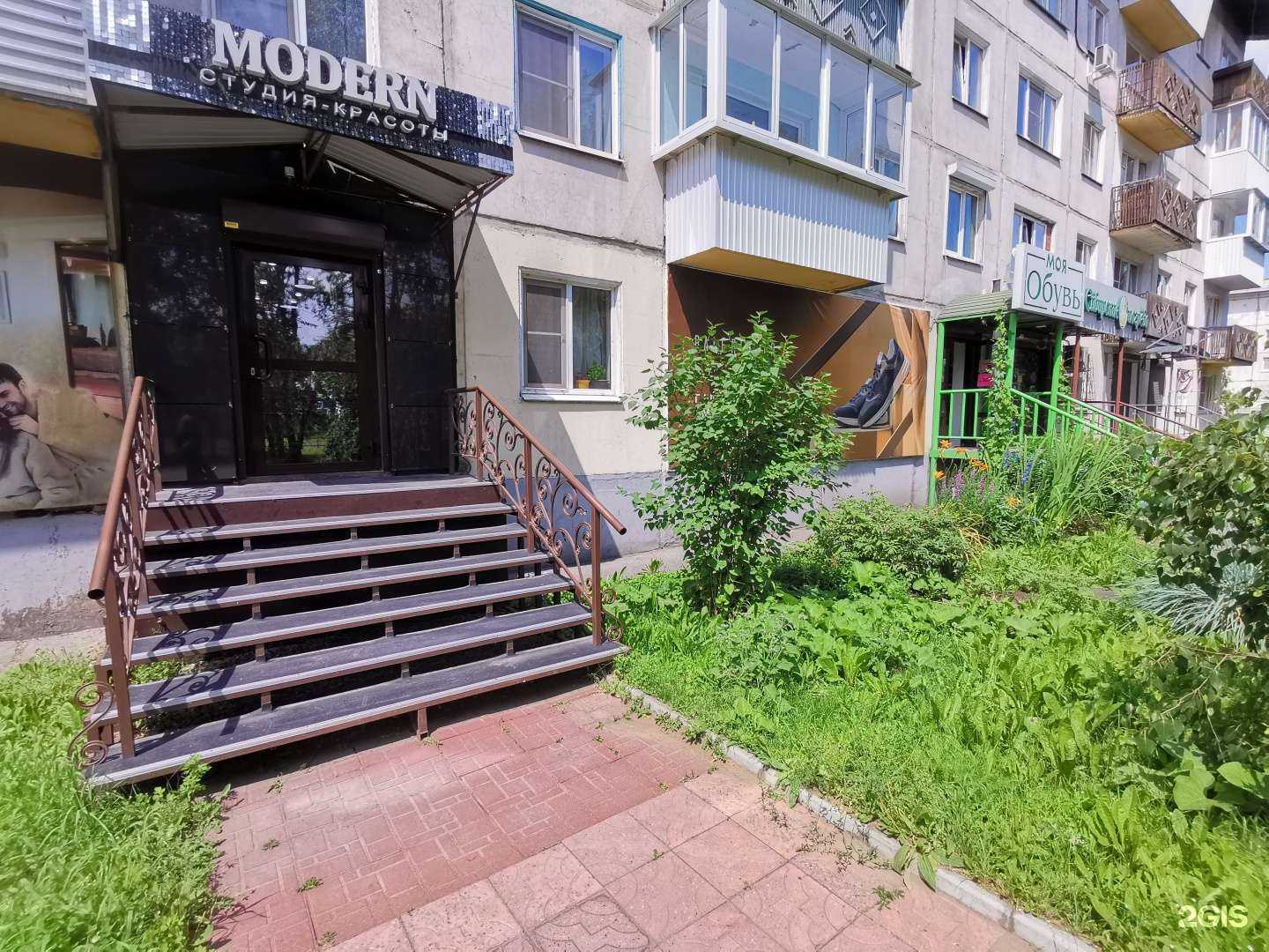 Отзывы на компанию Modern в Шелехове c фото