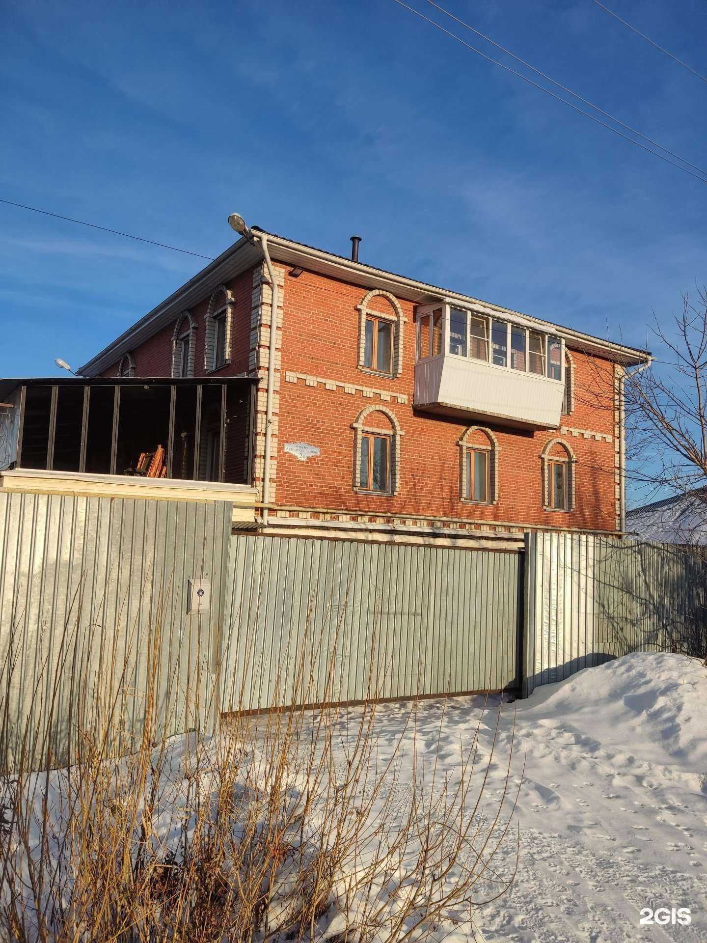 Отзывы на компанию Дом у пруда в г. Миасс c фото