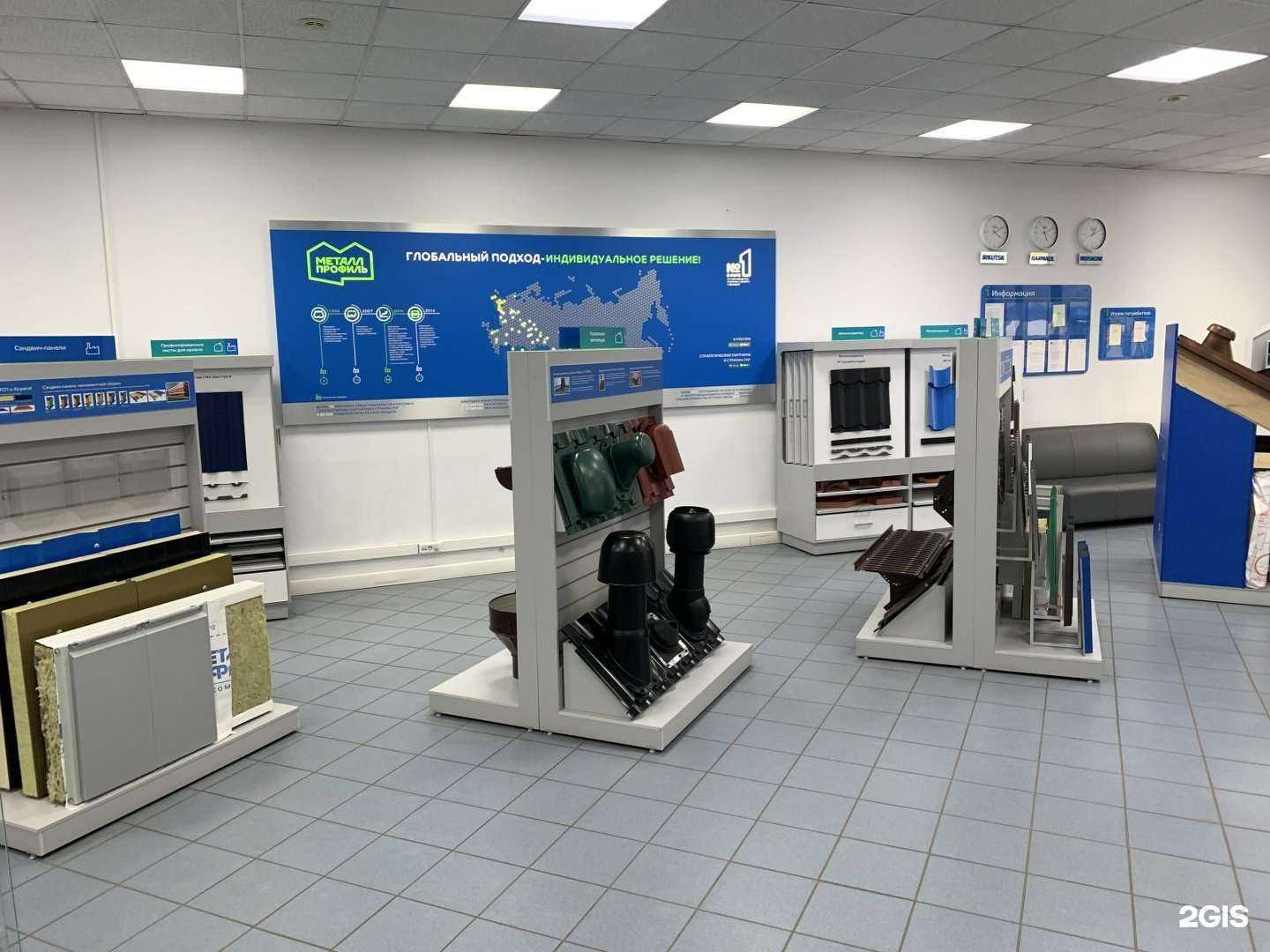 Отзывы на компанию Металл Профиль в г. Барнаул c фото