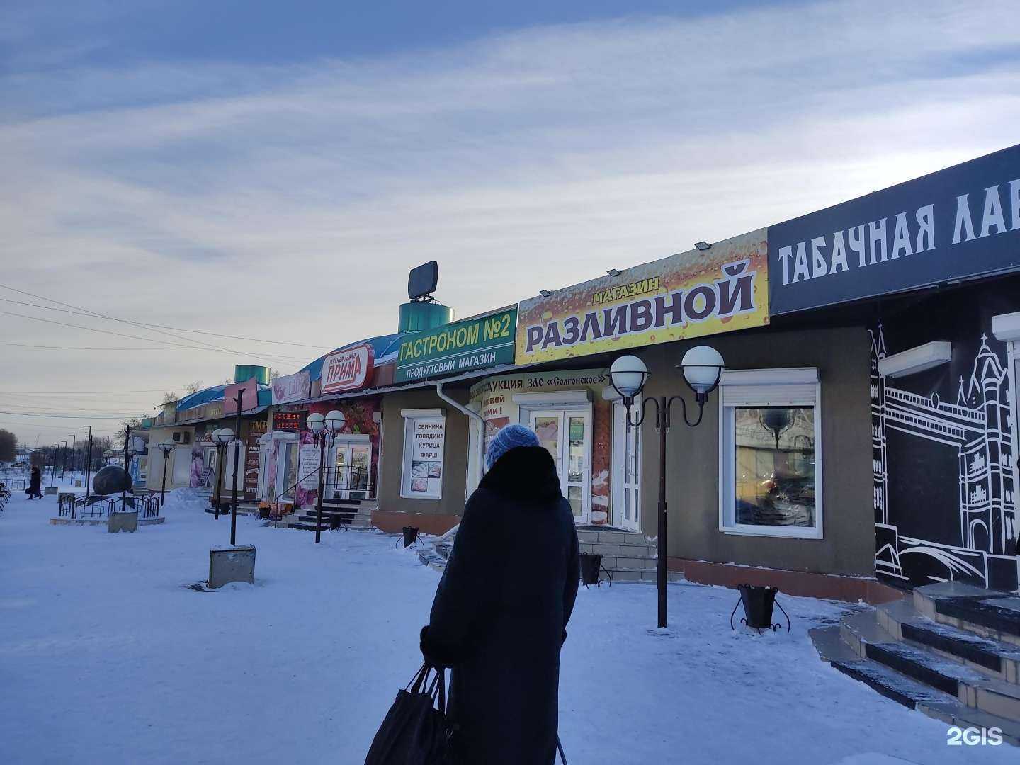 Отзывы на компанию Семья пекаря в Ачинске c фото - фотография 2 из 2