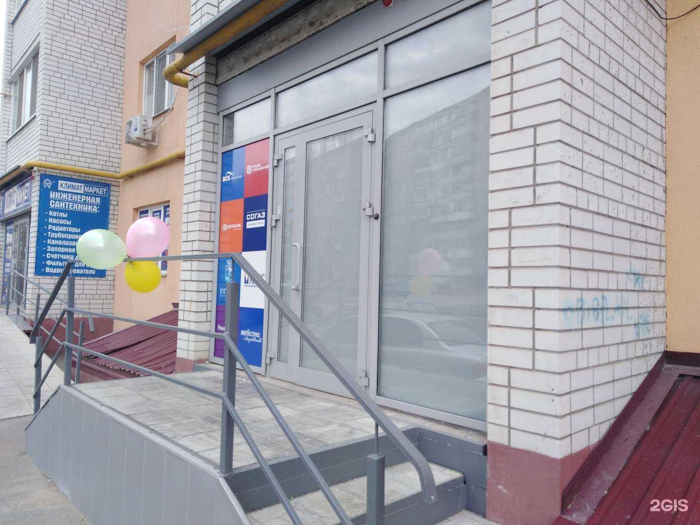 Отзывы на компанию Эксперт в Энгельсе c фото