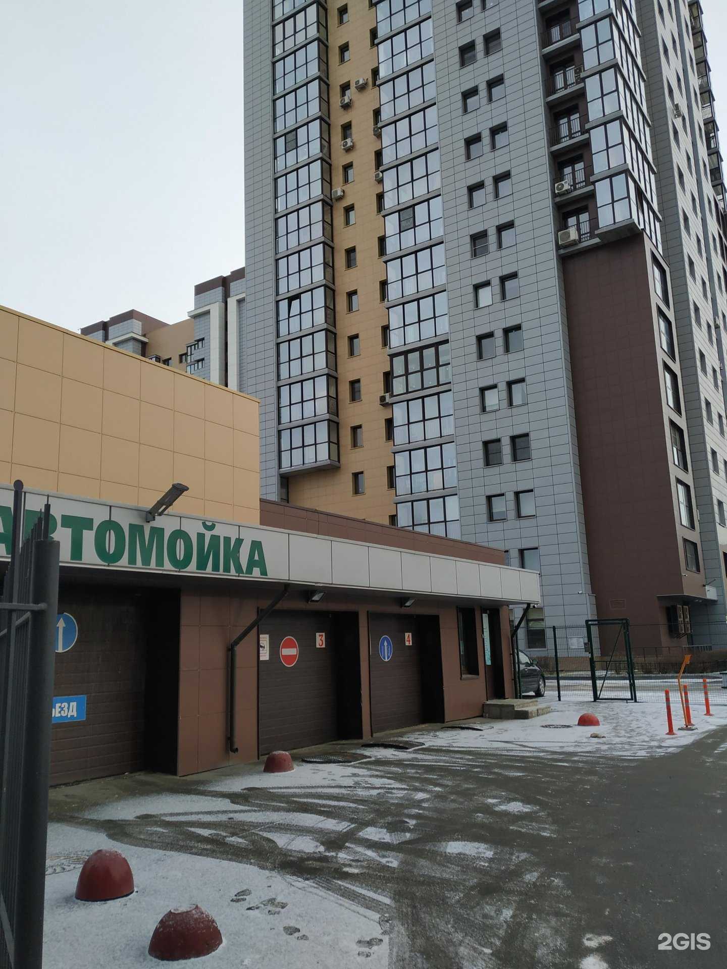 Отзывы на компанию ПостригУшки в Челябинске c фото - фотография 2 из 2