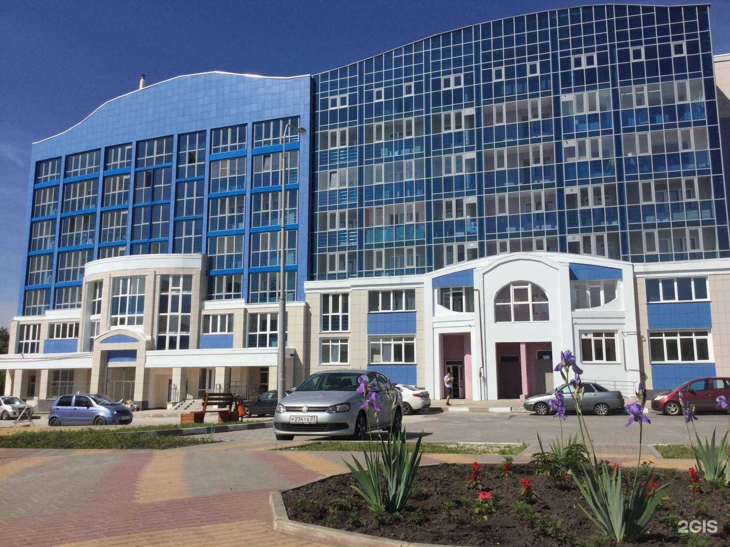 Отзывы на компанию Люби Себя в Белгороде c фото - фотография 2 из 2