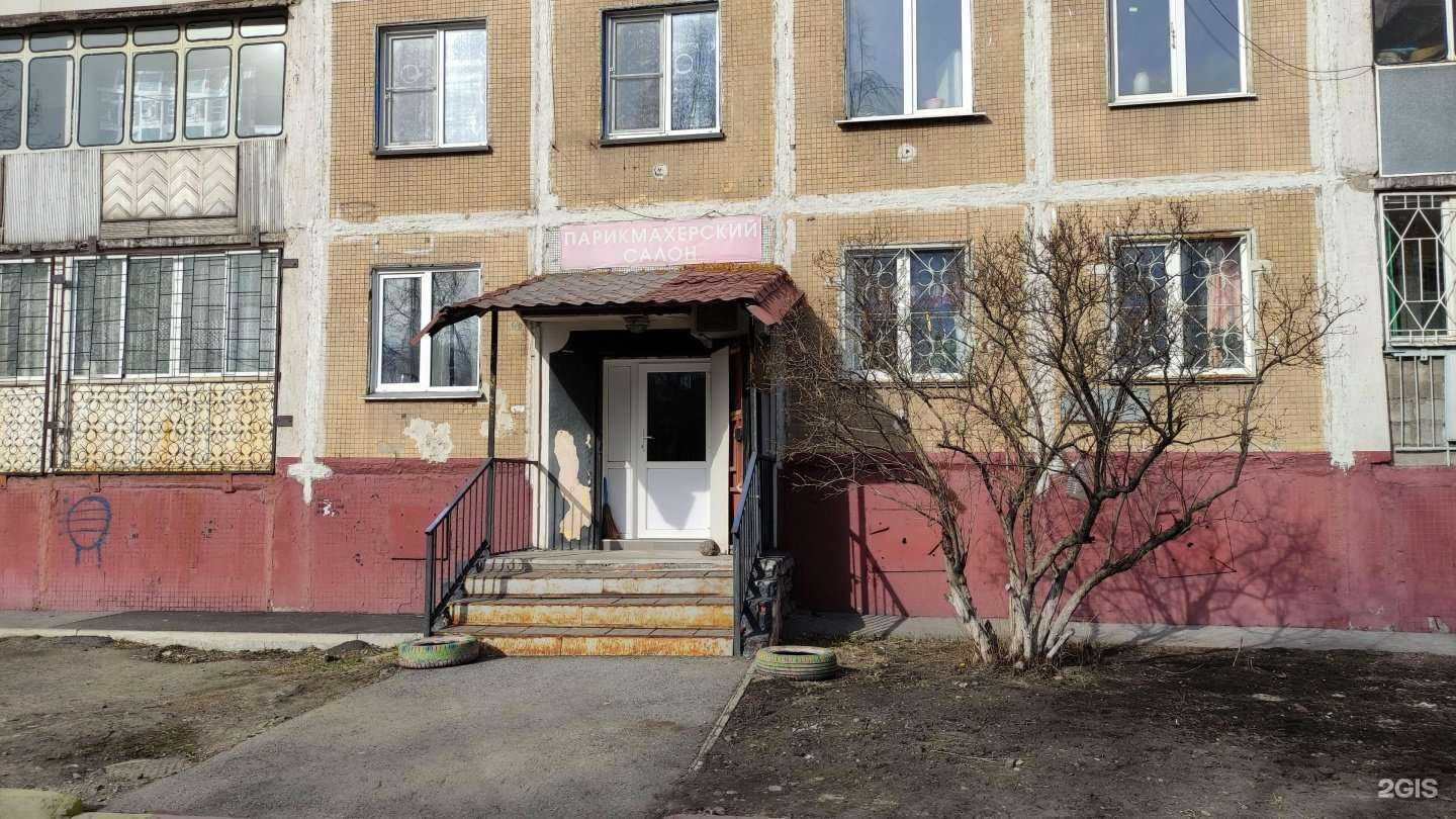 Отзывы на компанию Парикмахерский салон в Новокузнецке c фото