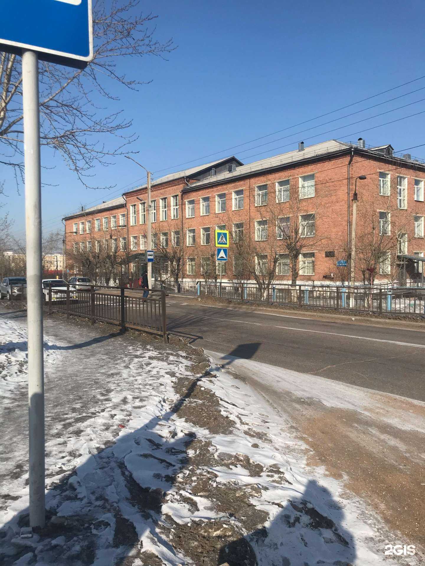 Отзывы на компанию Специальная коррекционная общеобразовательная школа-интернат №2 им. В.И. Воропаева в г. Улан-Удэ c фото