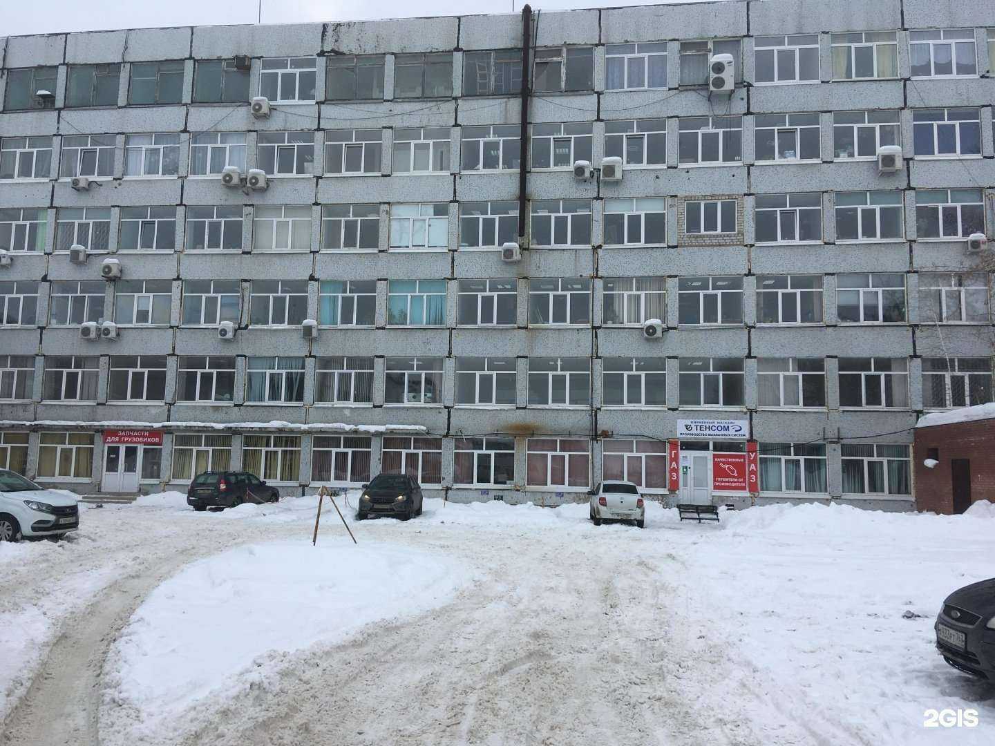 Отзывы на компанию Tehcom глушители в Тольятти c фото