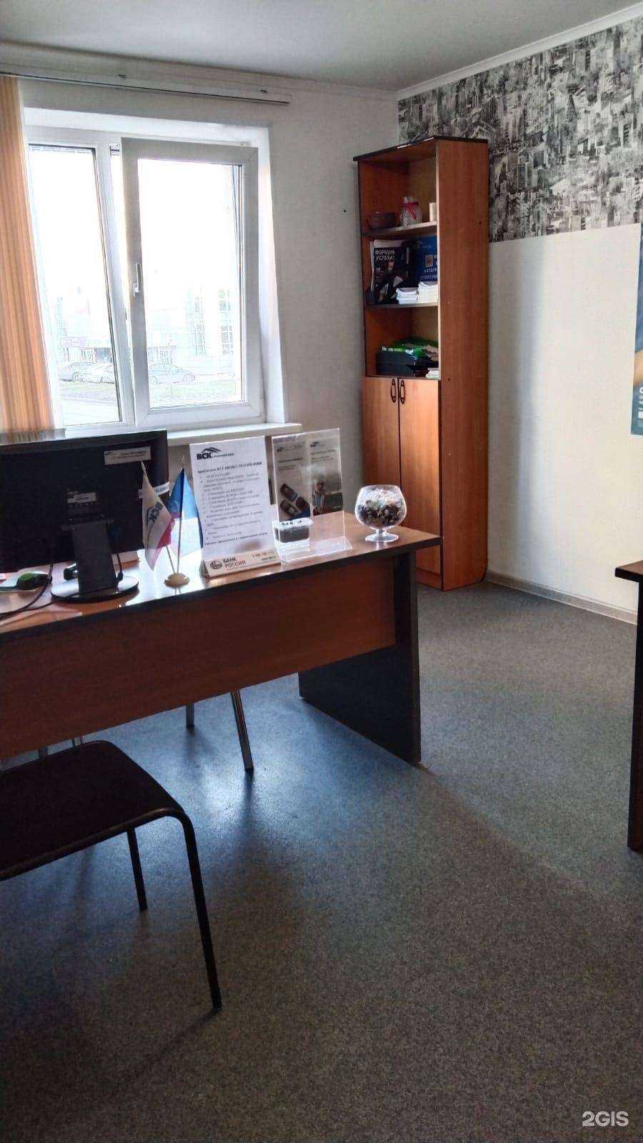 Отзывы на компанию ВСК в Салавате c фото