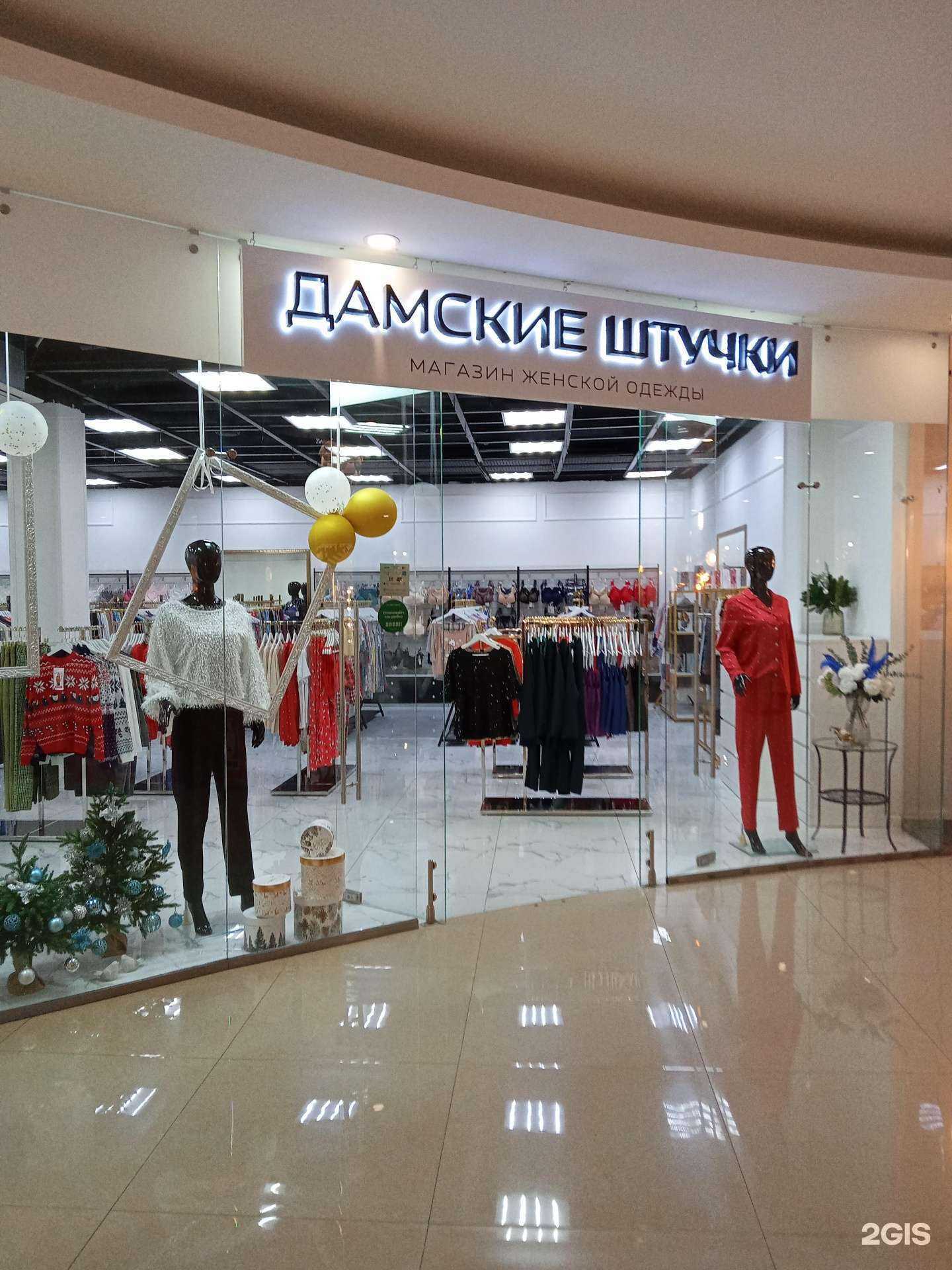 Отзывы на компанию Дамские штучки в г. Новороссийск c фото