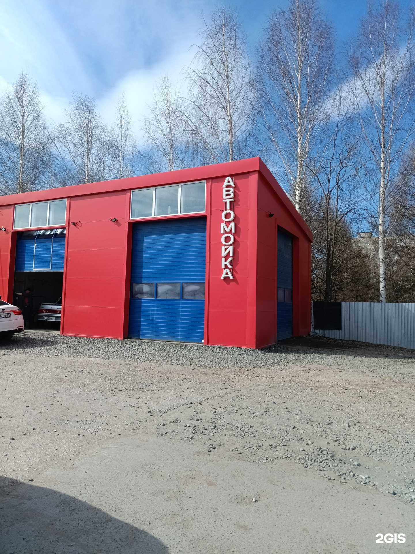 Отзывы на компанию Авто-рад в г. Пермь c фото