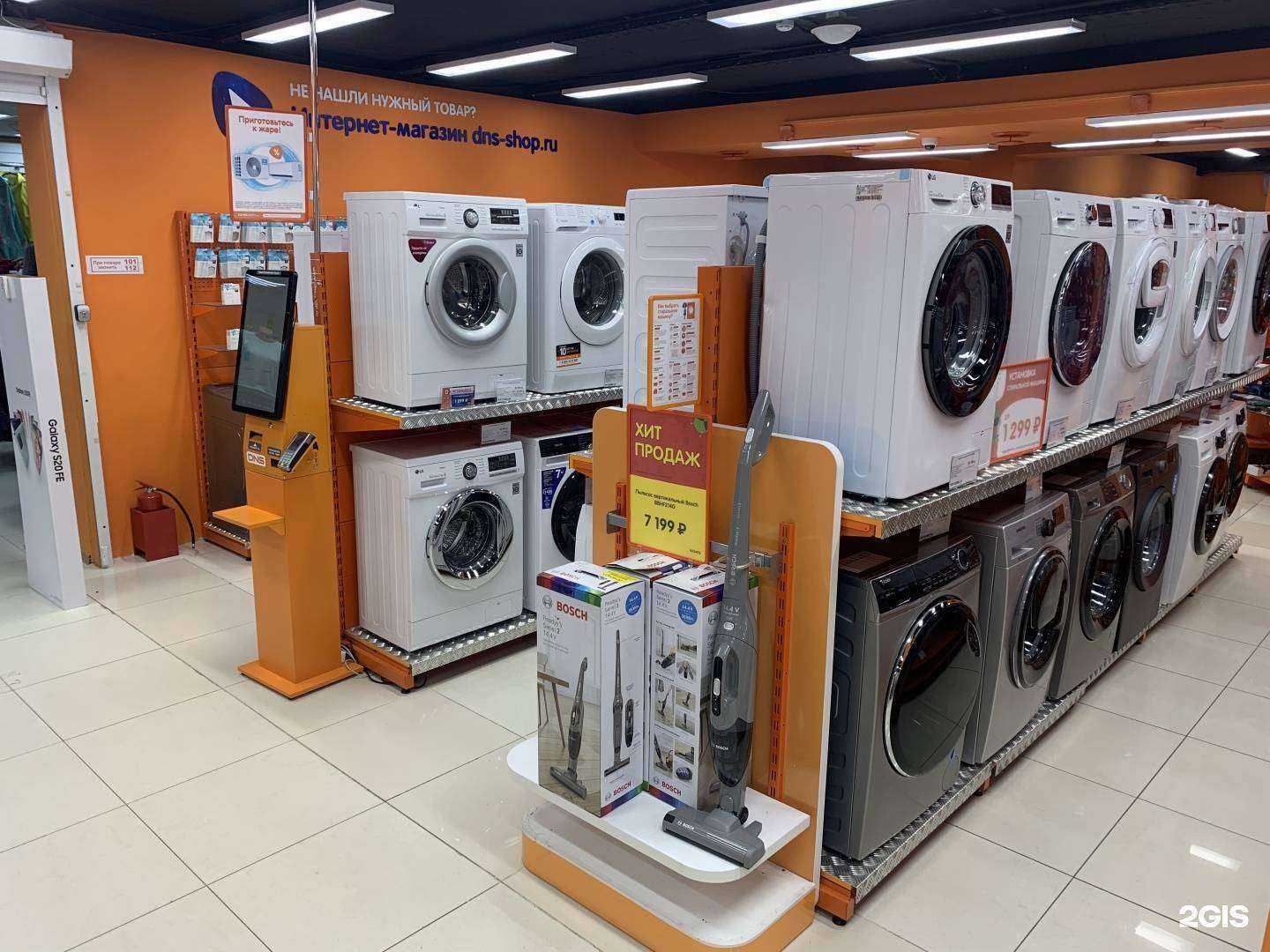 Отзывы на компанию DNS в Сургуте c фото