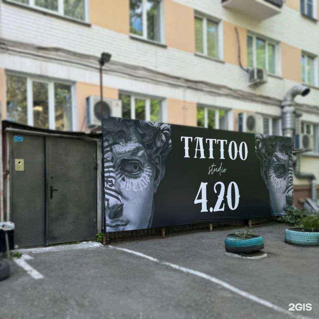 Отзывы на компанию 4.20 в г. Челябинск c фото