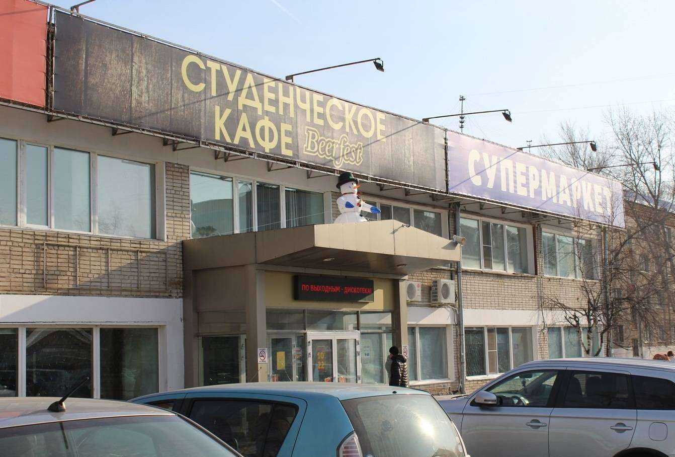 Отзывы на компанию Чехляндия в Хабаровске c фото - фотография 2 из 2