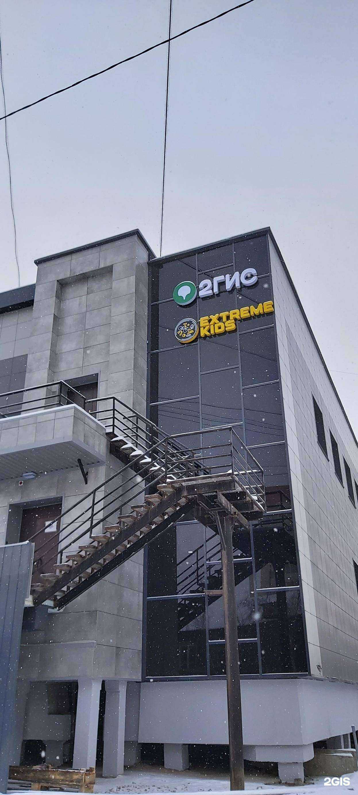 Отзывы на компанию Данные и технологии 2ГИС для бизнеса в Якутске c фото - фотография 2 из 2