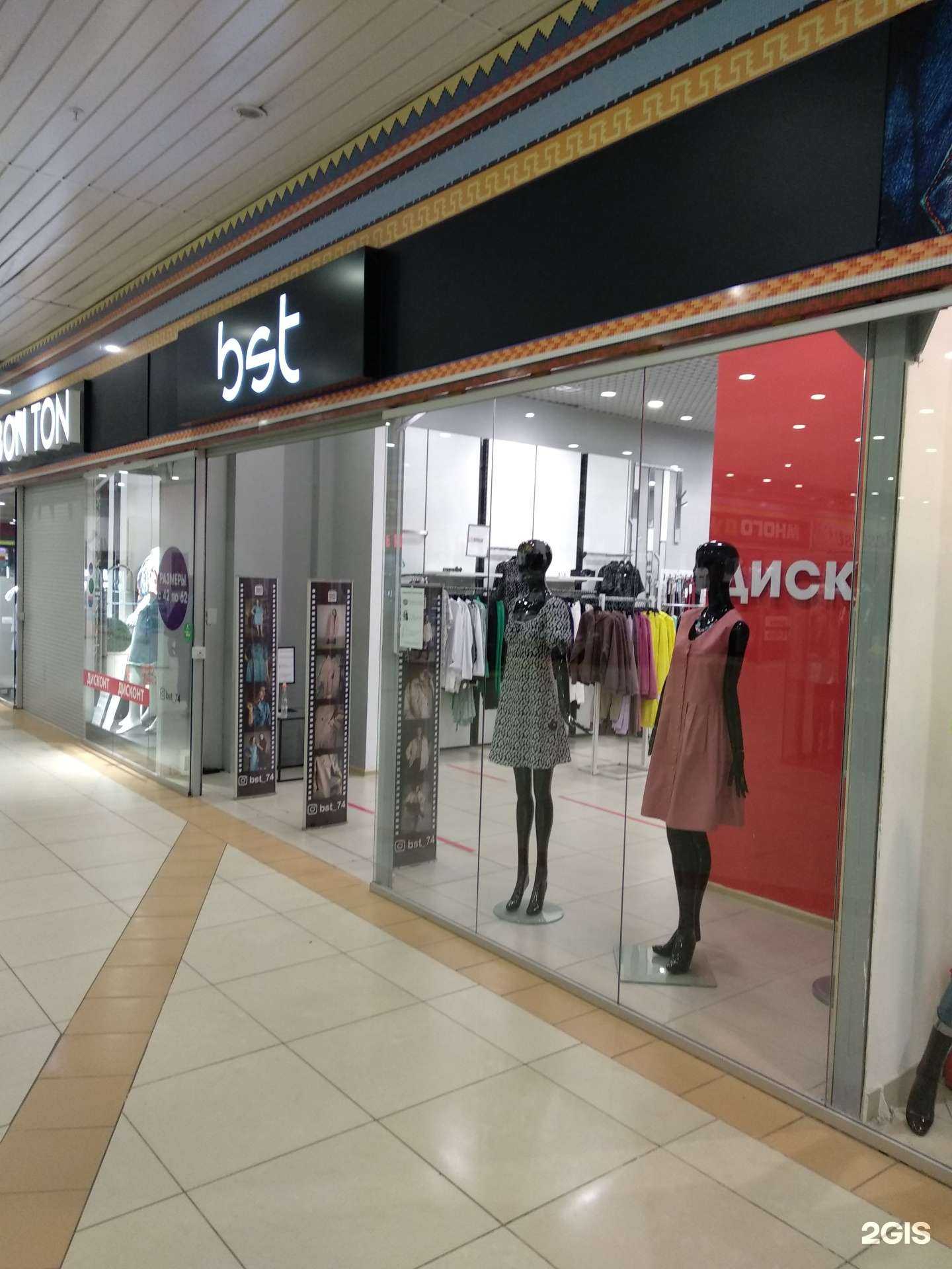 Отзывы на компанию BST в Челябинске c фото